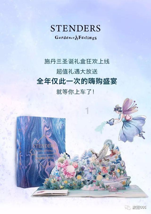 沪江开心词场