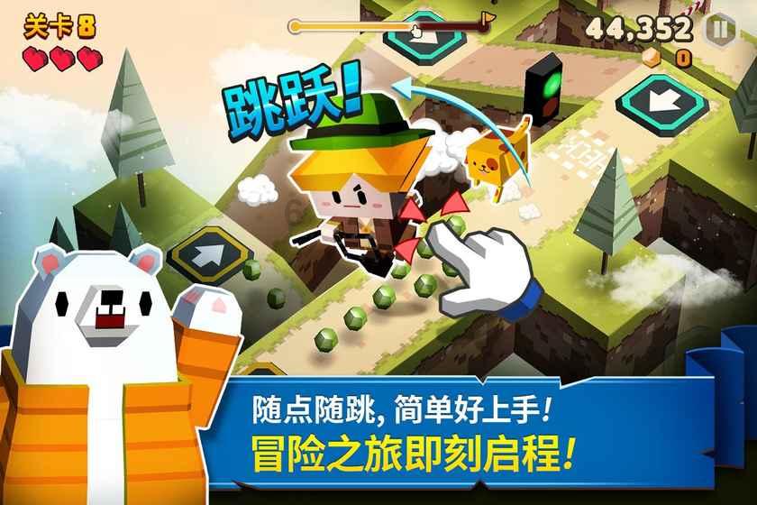 蜡笔小新之水果岛
