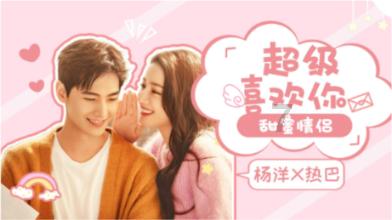 空中战队无敌版
