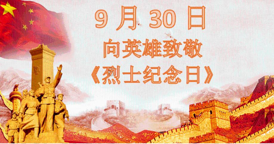 这是我的战争