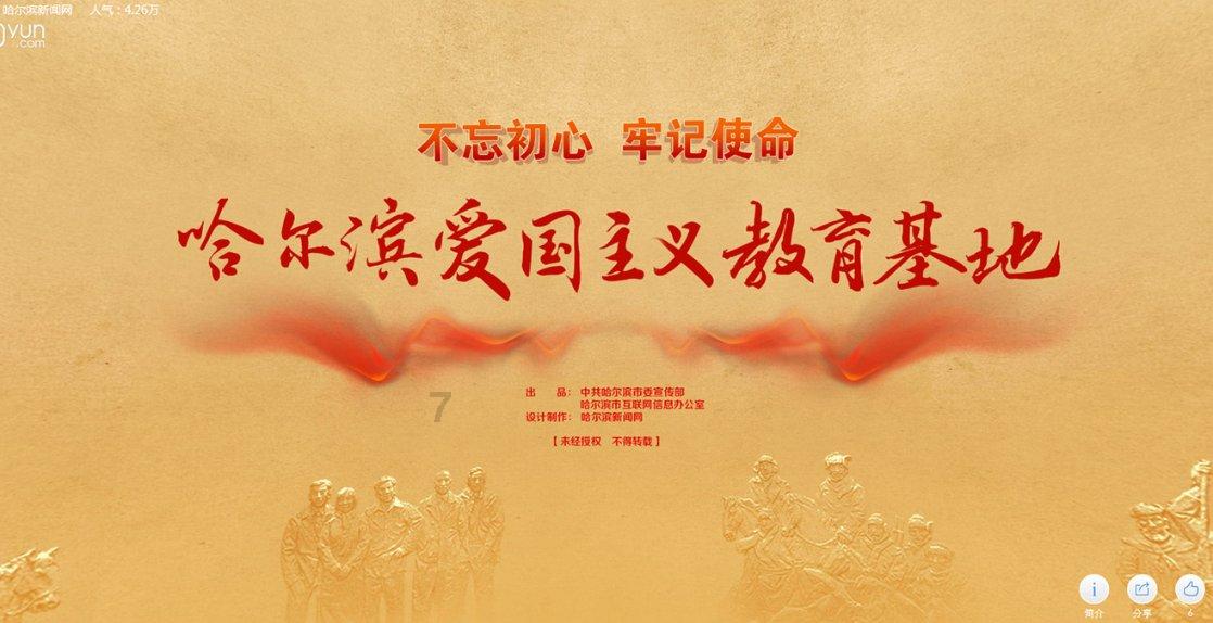 4x+2×1.1=6.6怎么解方程？游戏画面
